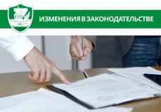 внесены изменения в постановление Администрации Смоленской области от 13.04.2022 № 237 - фото - 1
