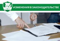 внесены изменения в постановление Администрации Смоленской области от 02.06.2023 № 288 - фото - 1